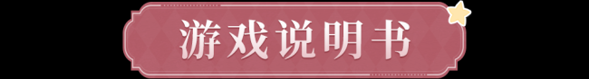 时空中的绘旅人「拍拍!我的神奇海螺肉」今日上线!